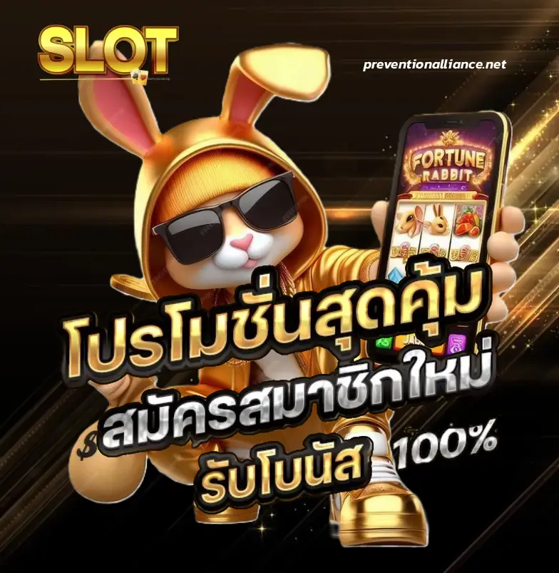 เข้าสู่ระบบ สล็อตแตกง่าย